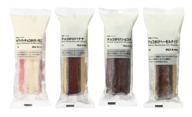 【ランドブレイン千歳モール】二周年祭開催のお知らせ_Yf2Lw0