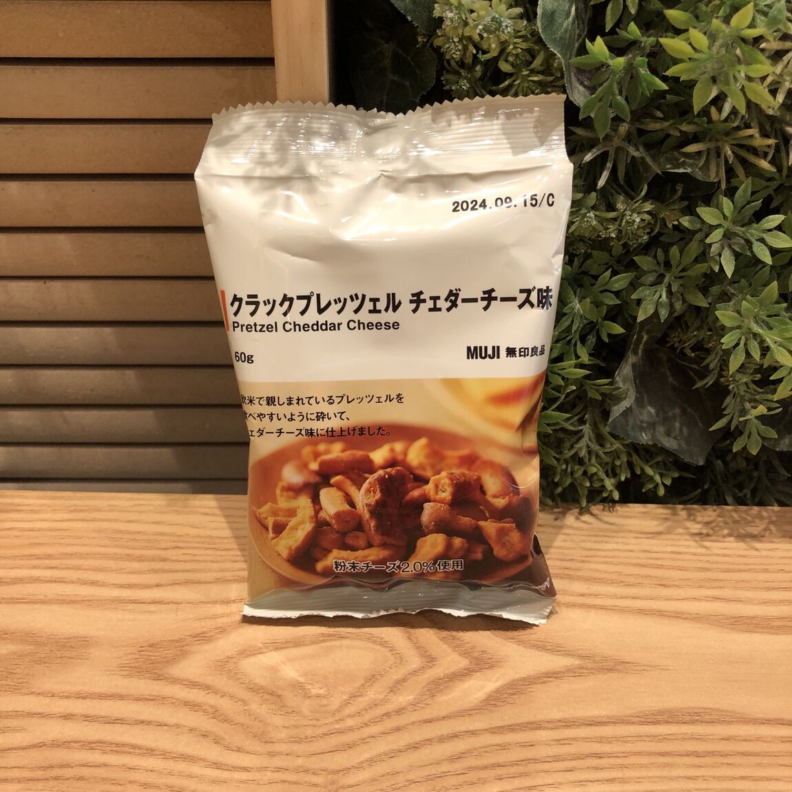 クラックプレッツェル　チェダーチーズ味
