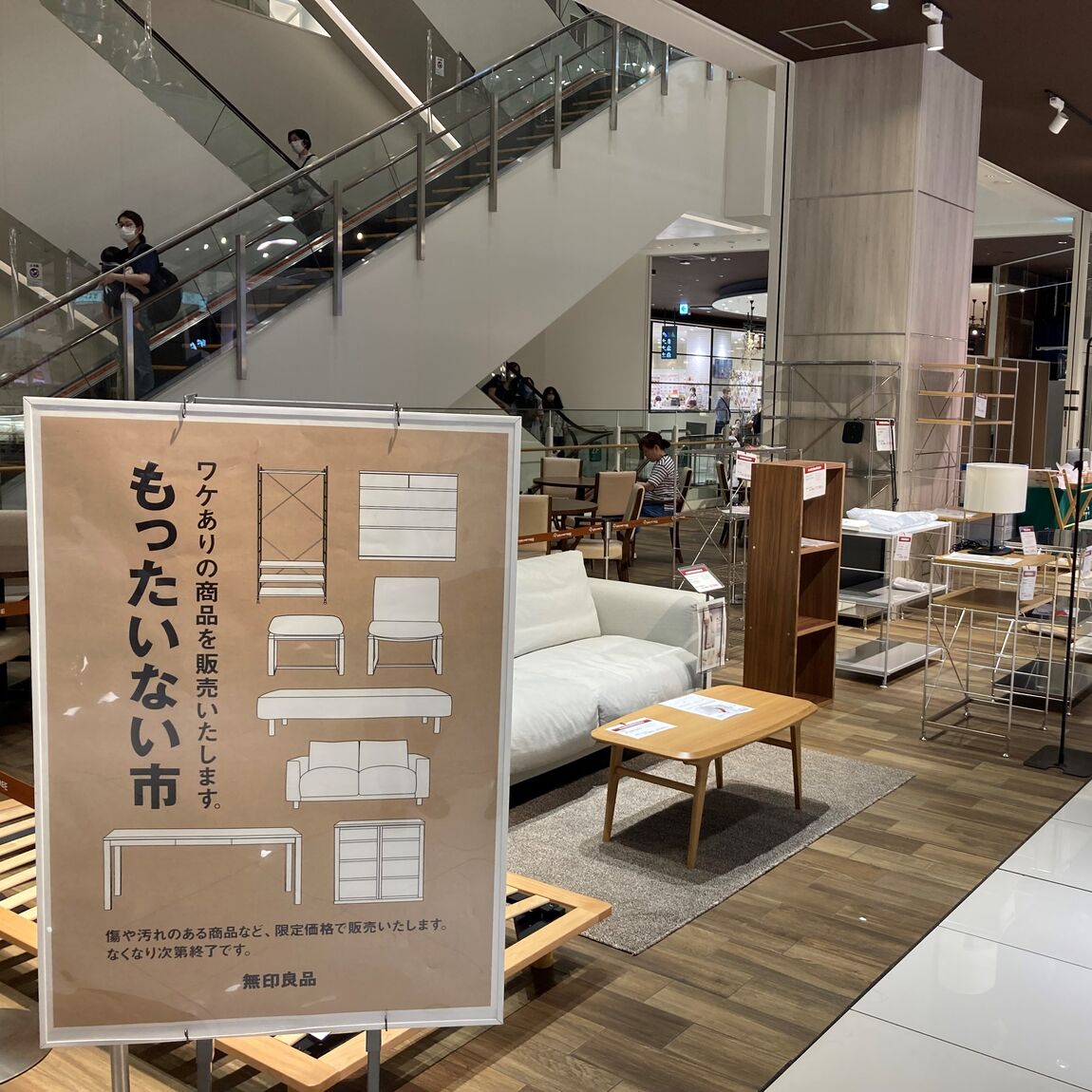 会場全景