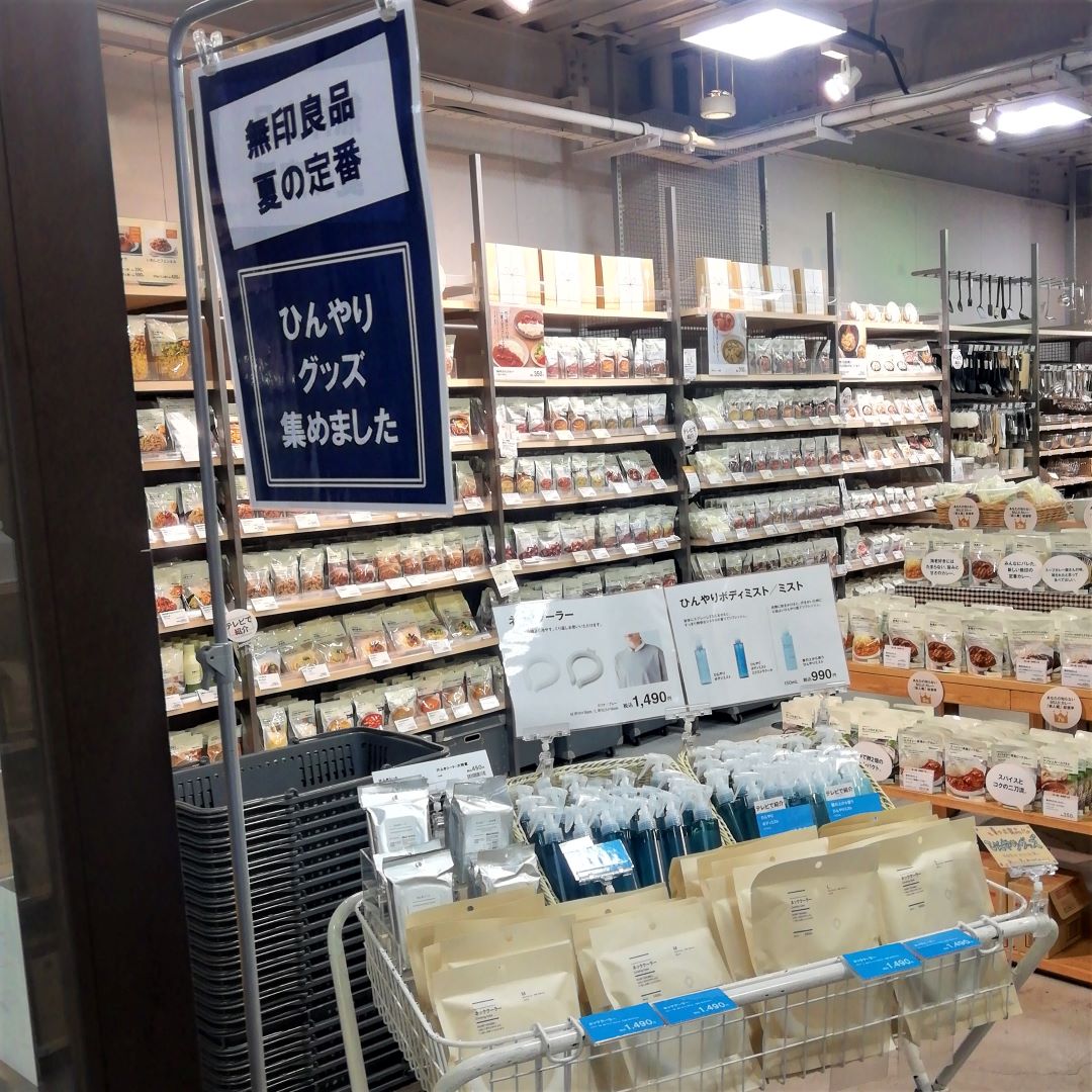 【山口】ひんやりグッズで夏の外出を快適に