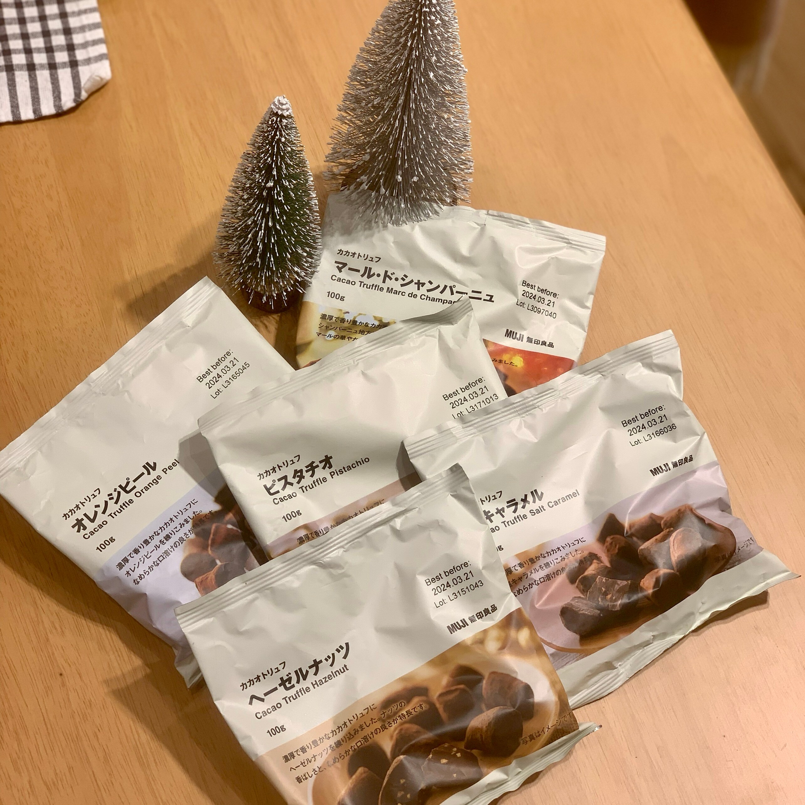 【イオンモール広島府中】ちょっとしたありがとうに