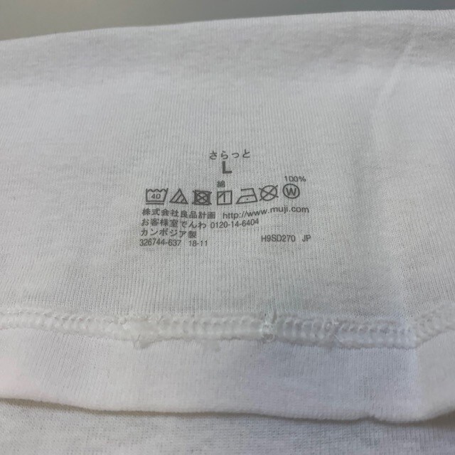 【木の葉モール橋本】綿でさらっとインナー：婦人｜さらっとのひみつ