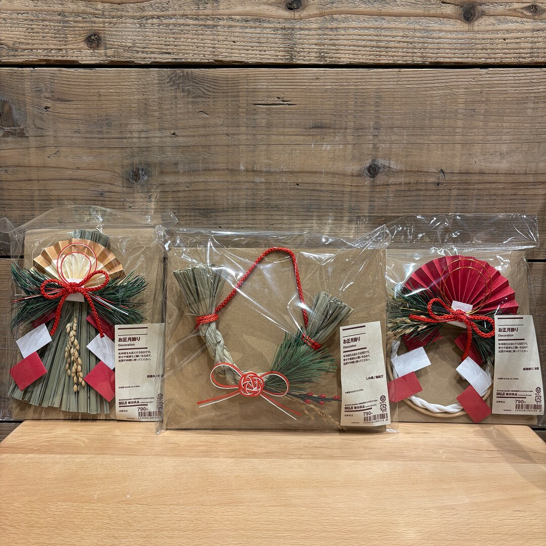 正月飾り990円