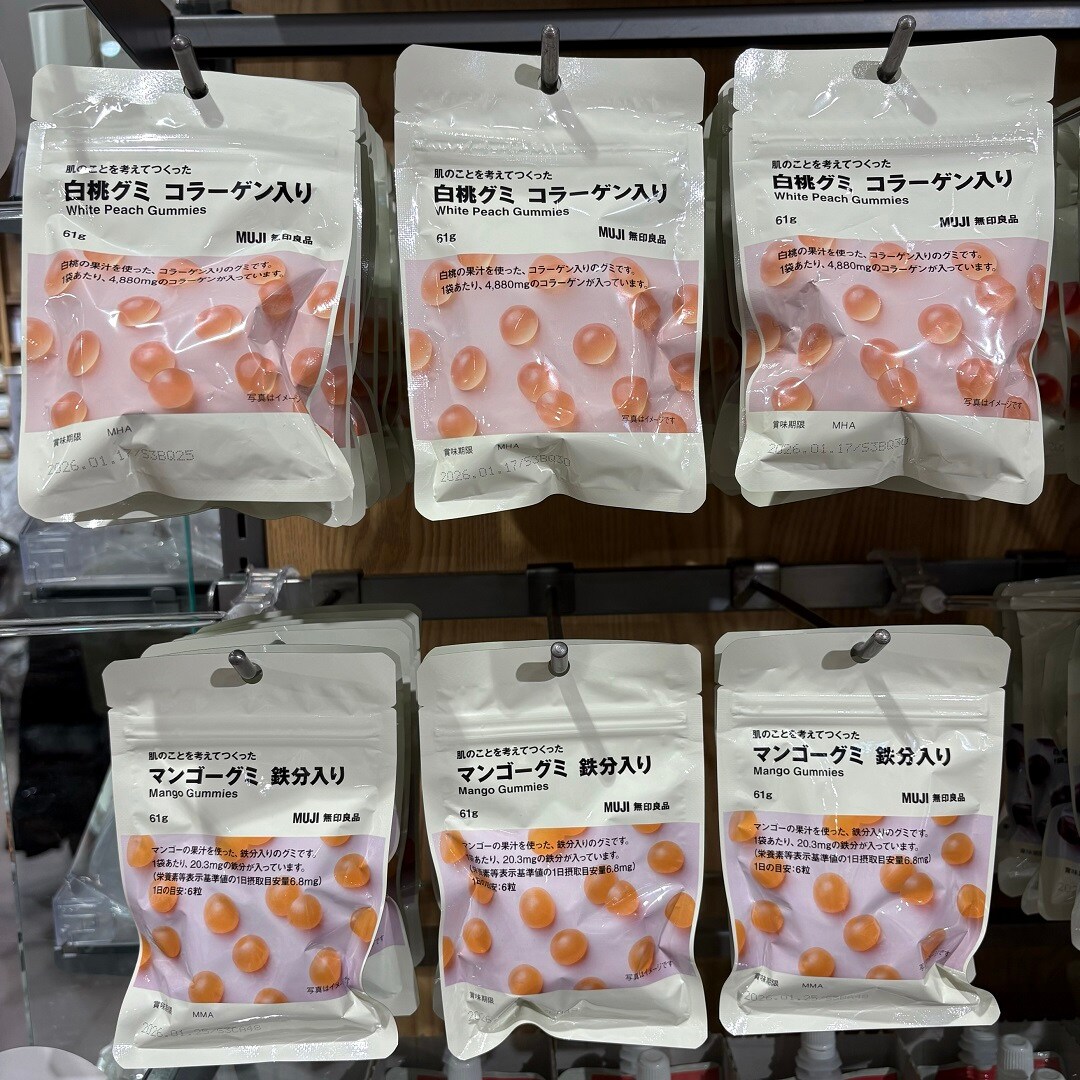 試食グミ　画像１