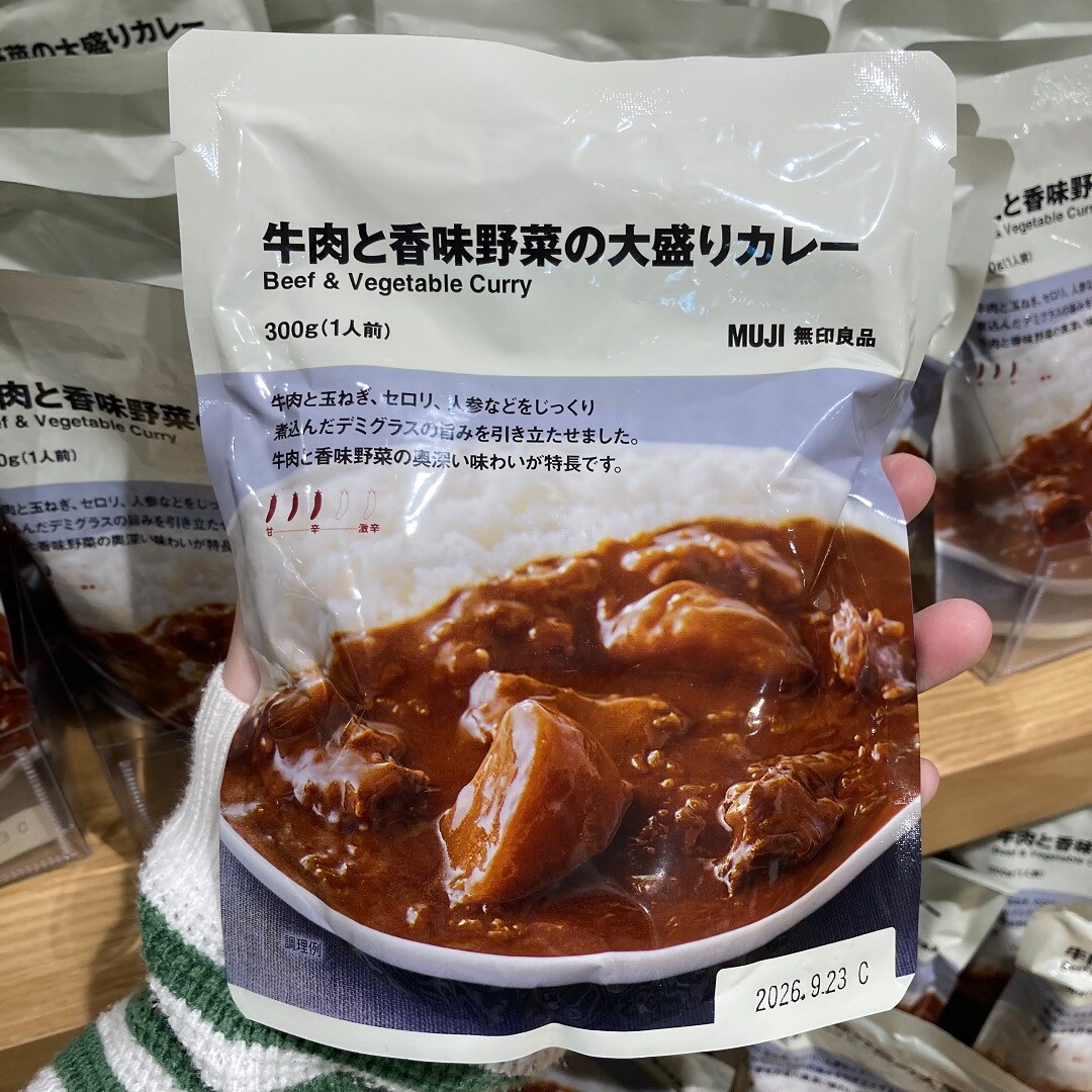 なんばスカイオ