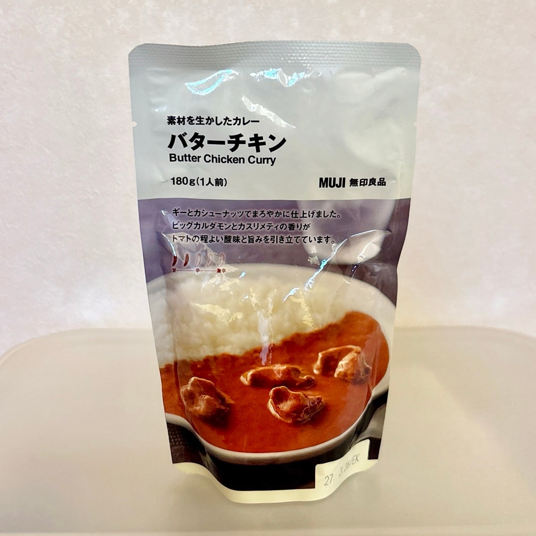 【ゆめタウン東広島】暑い日はレトルトカレーに頼ろう！_wM86Lq