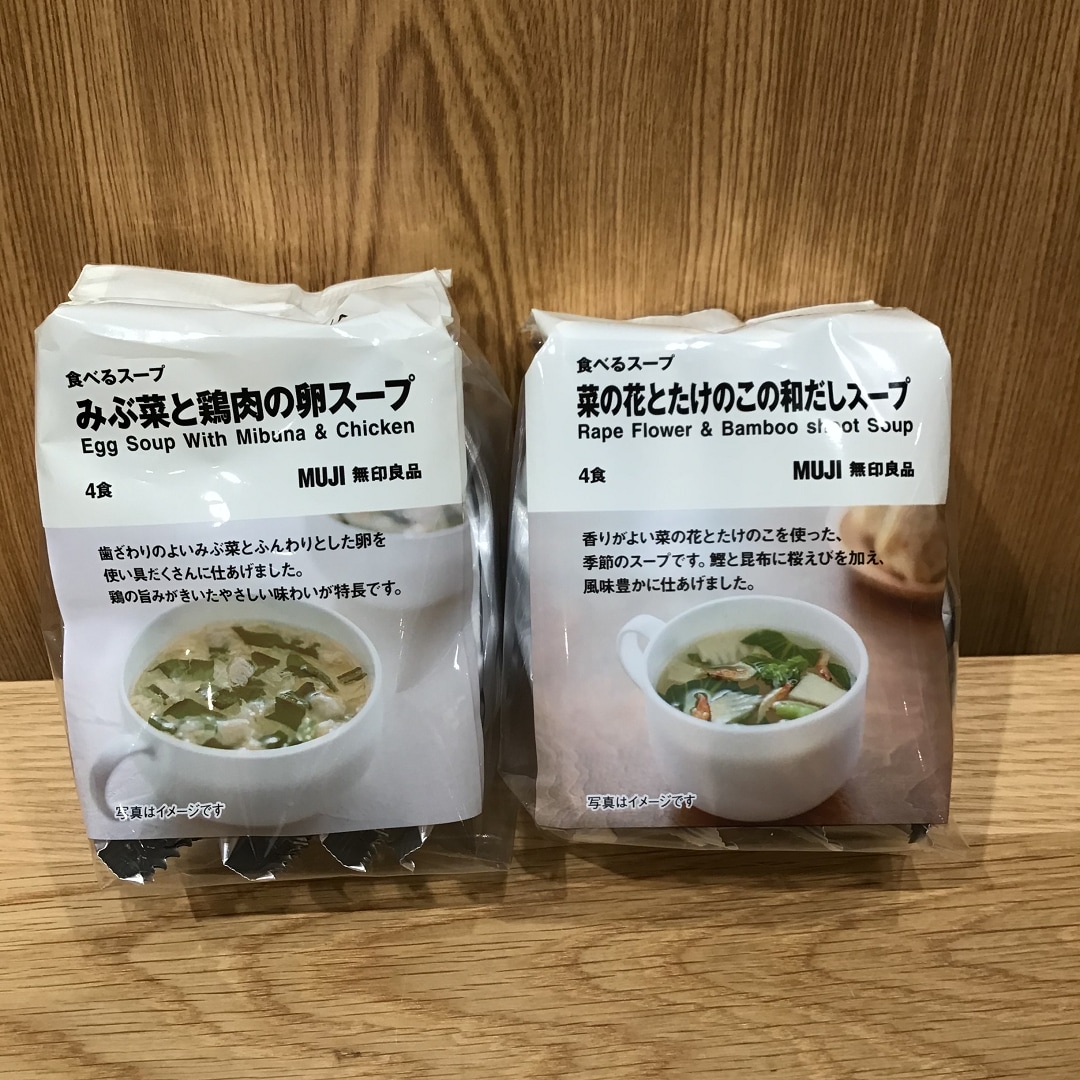 表示してくれ～