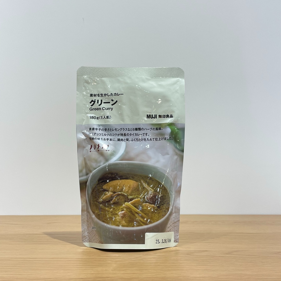 素材を生かしたカレーグリーンのパッケージ写真
