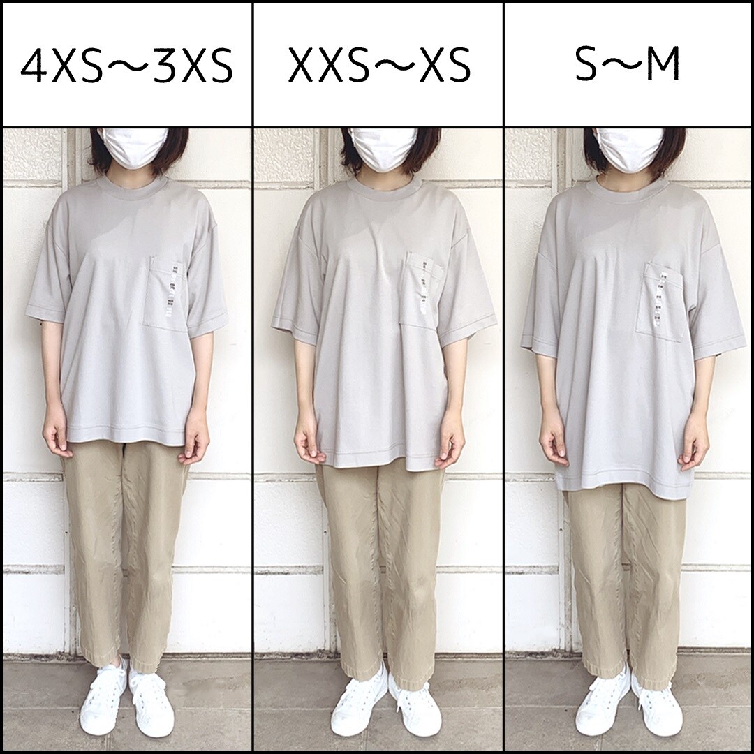 サイズ比較1