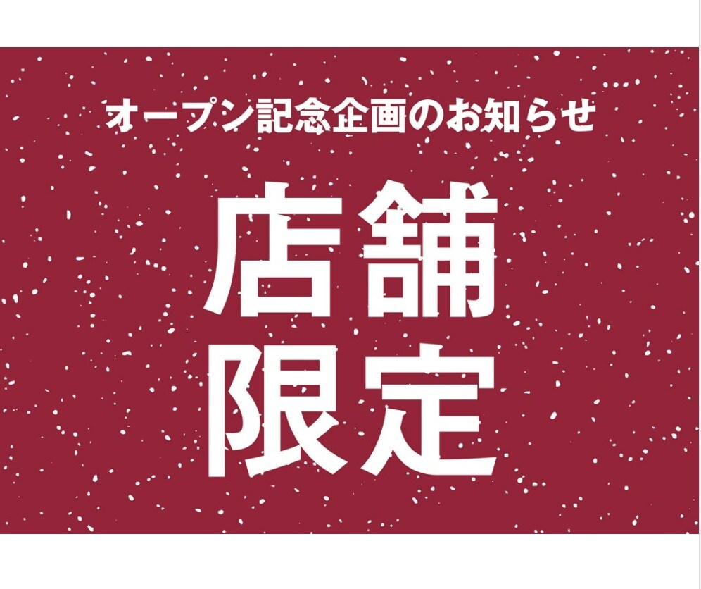 フィール藤岡