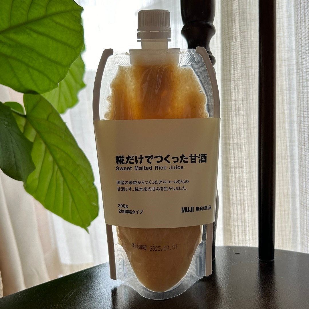 【アル・プラザ八日市】糀だけでつくった甘酒のご紹介