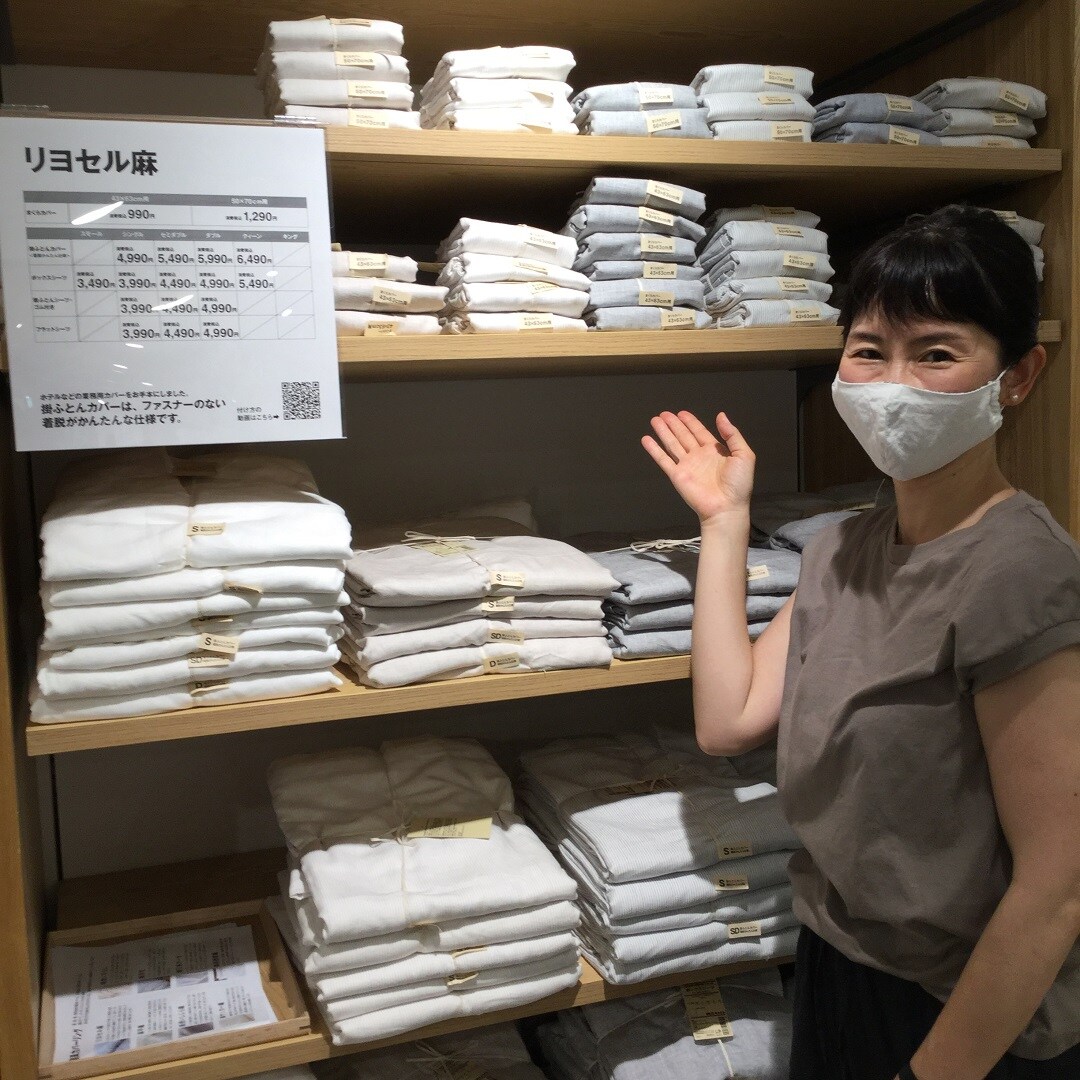 【湘南藤沢オーパ】夏こそ、リヨセル麻