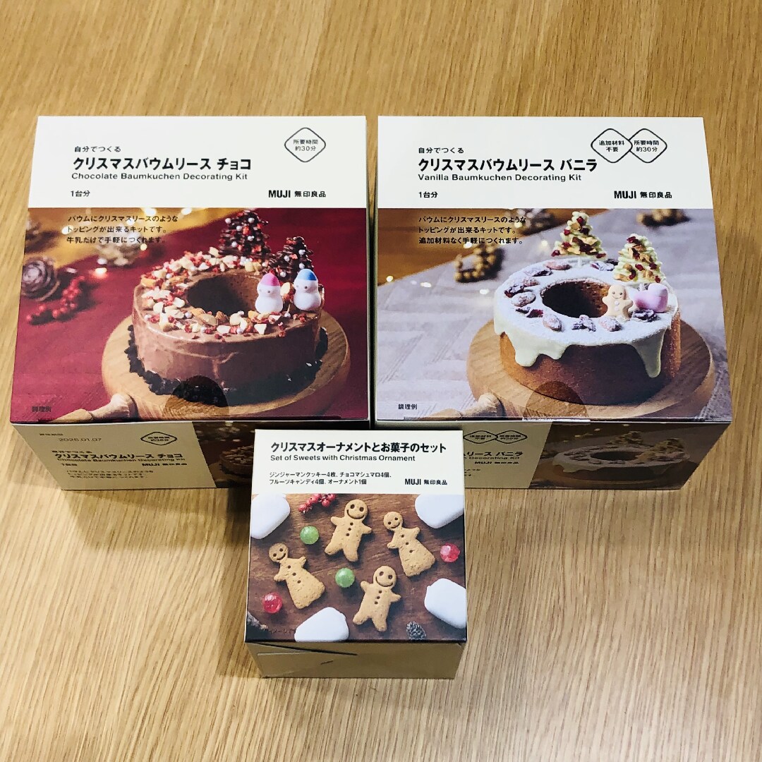 新商品
