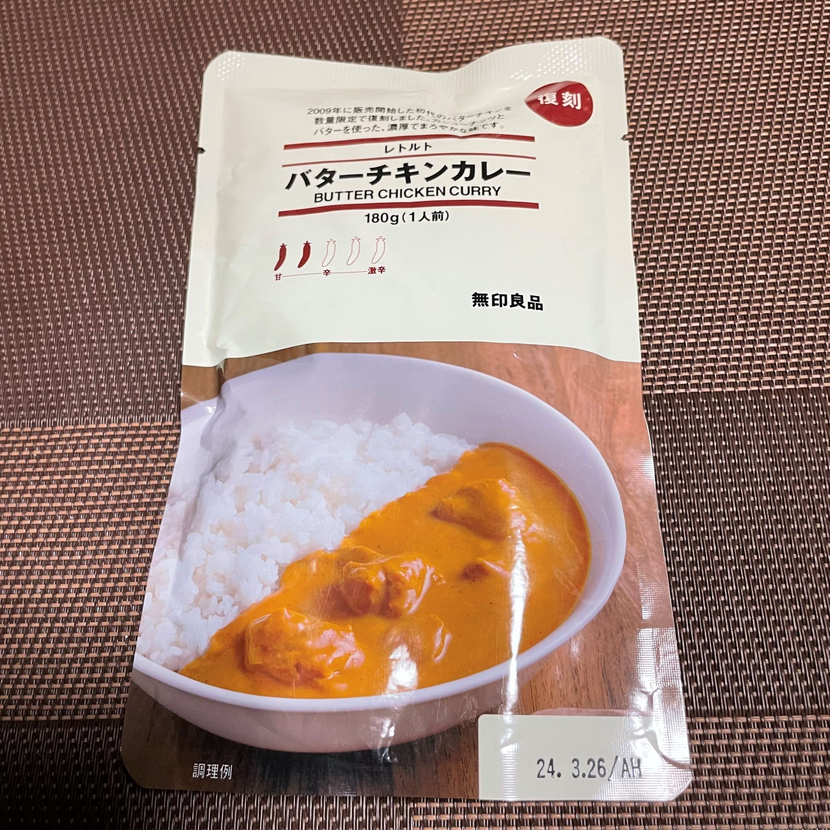 【イオンモール倉敷】