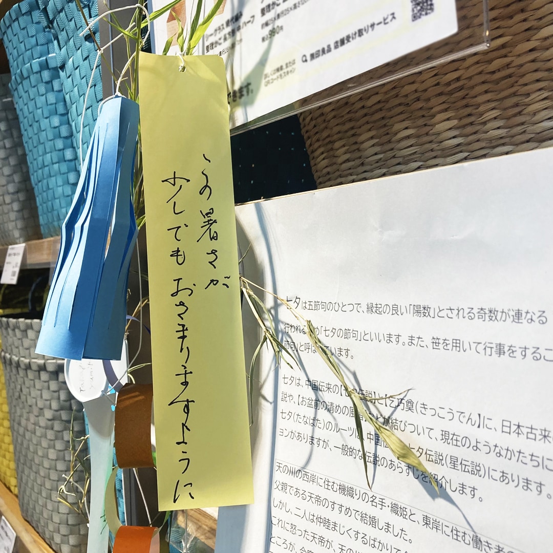 【マルエイガレリア】イベント予告 『まちなか相談室・本人ミーティング』開催のお知らせ8月6日（水）