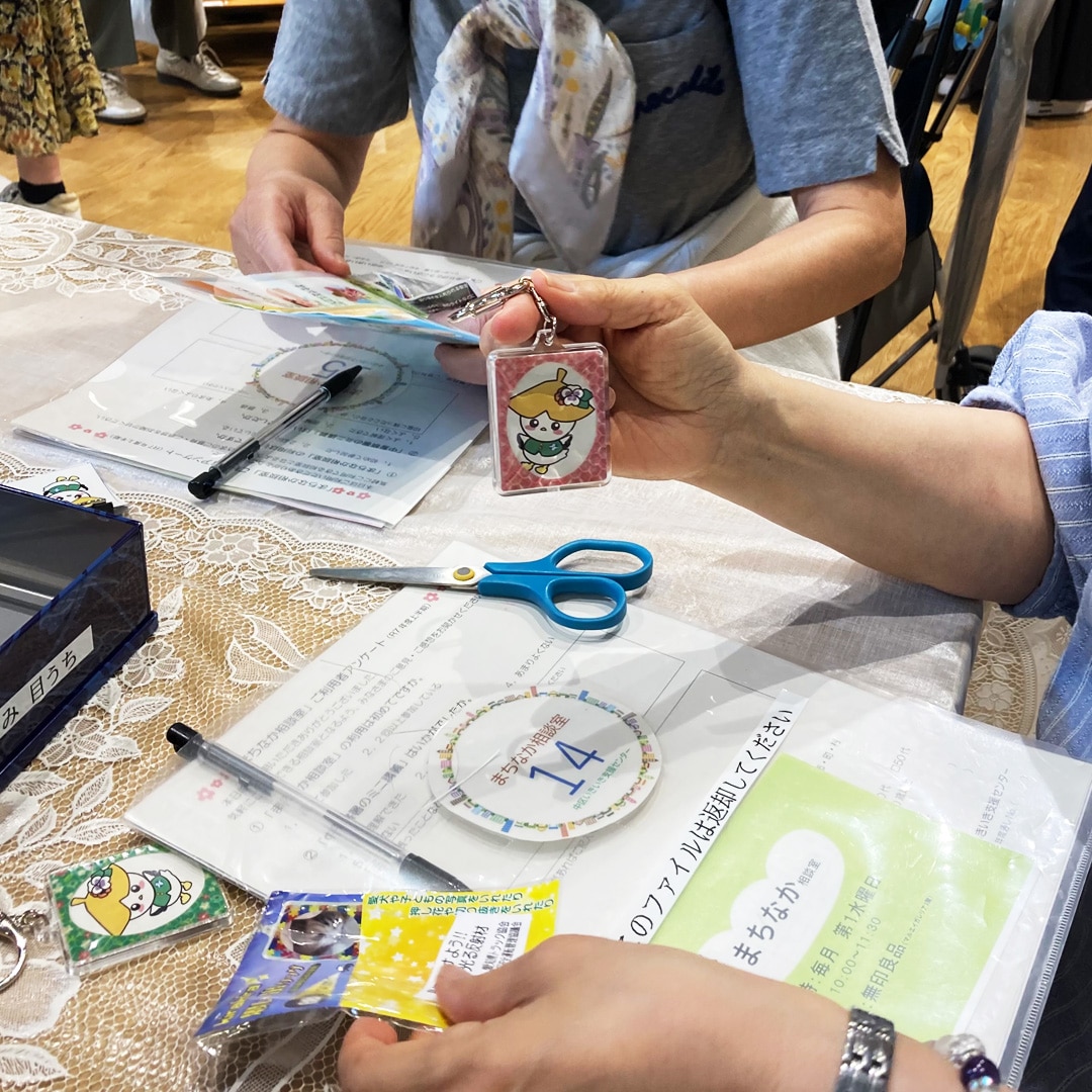 【マルエイガレリア】イベント予告 『まちなか相談室・本人ミーティング』開催のお知らせ11月5日（水）