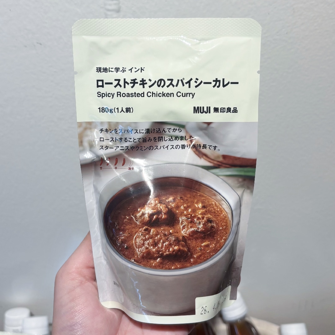 ローストチキンカレー