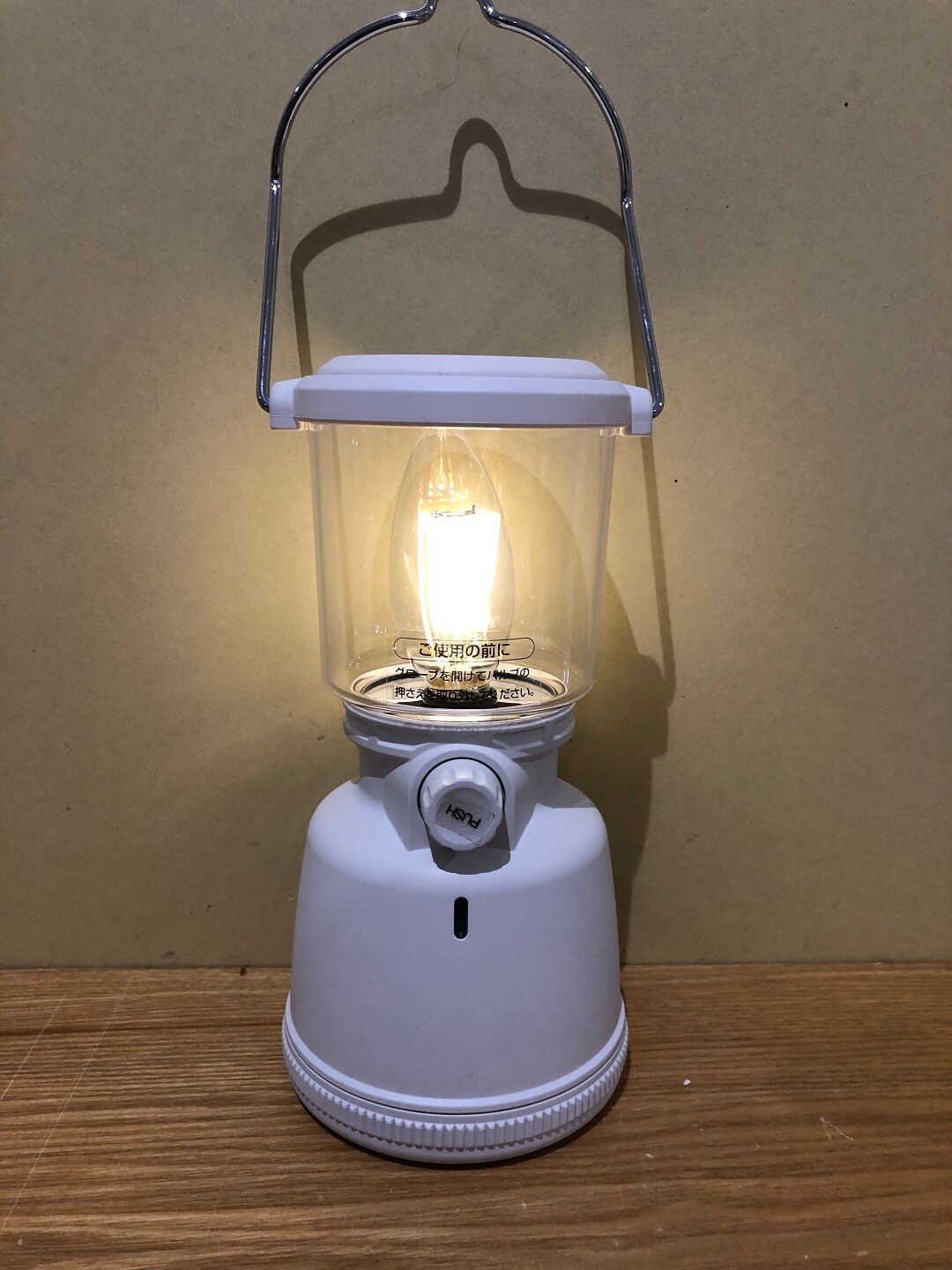 【リノアス八尾】LEDランタン1