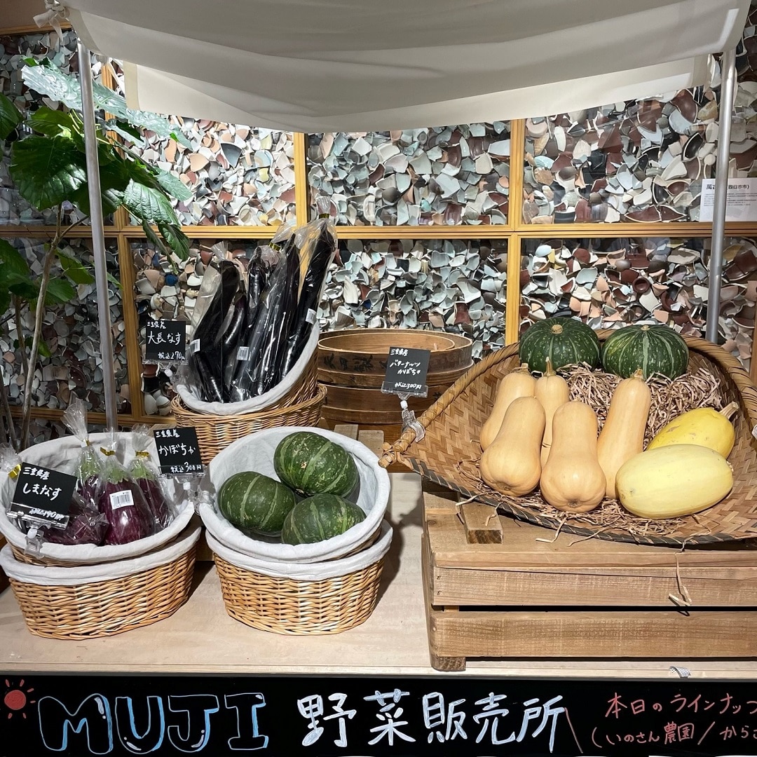 からさわ農園野菜2
