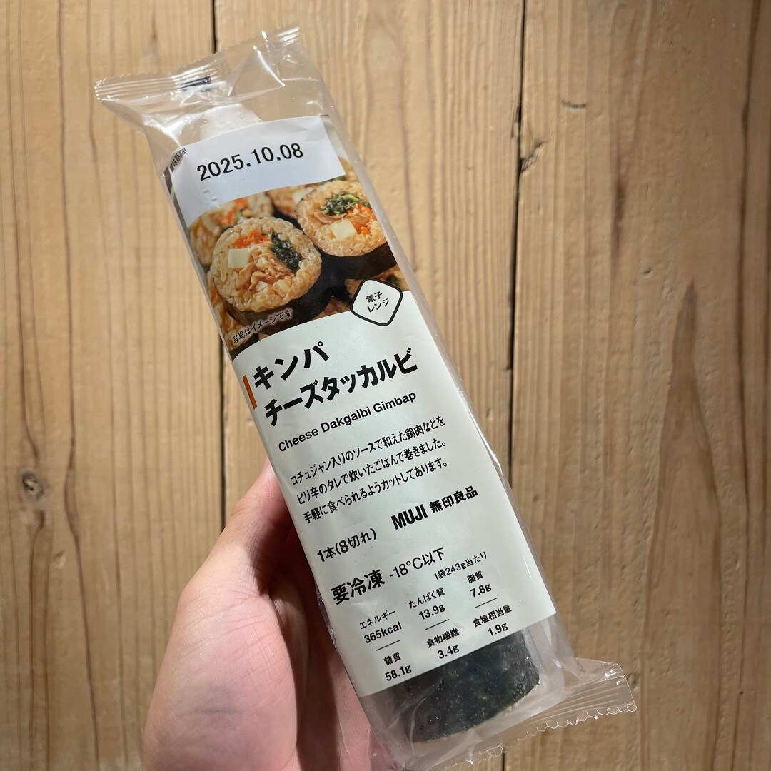 キンパ画像