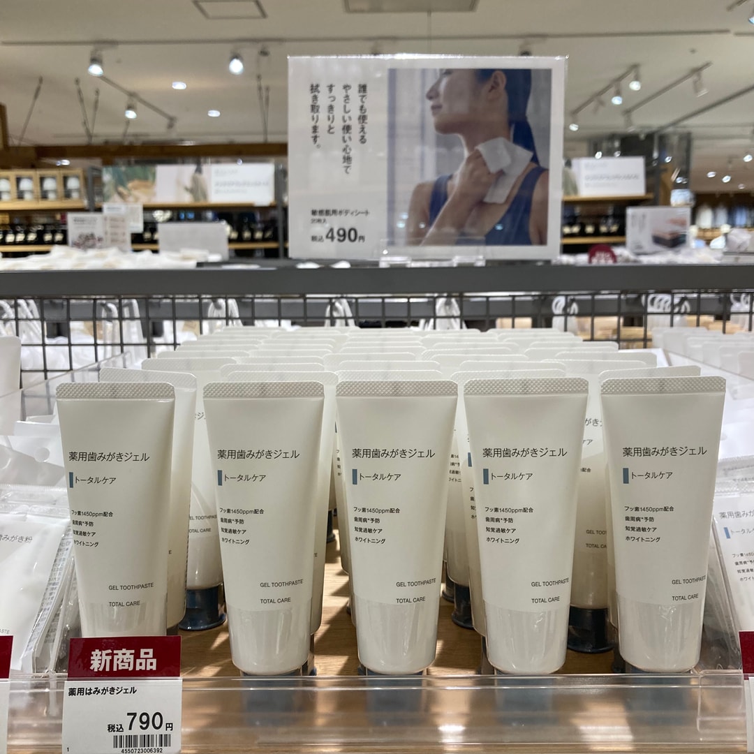 【アル・プラザ金沢】スタッフのおすすめ|薬用歯みがきジェル　トータルケア_hgCb0R