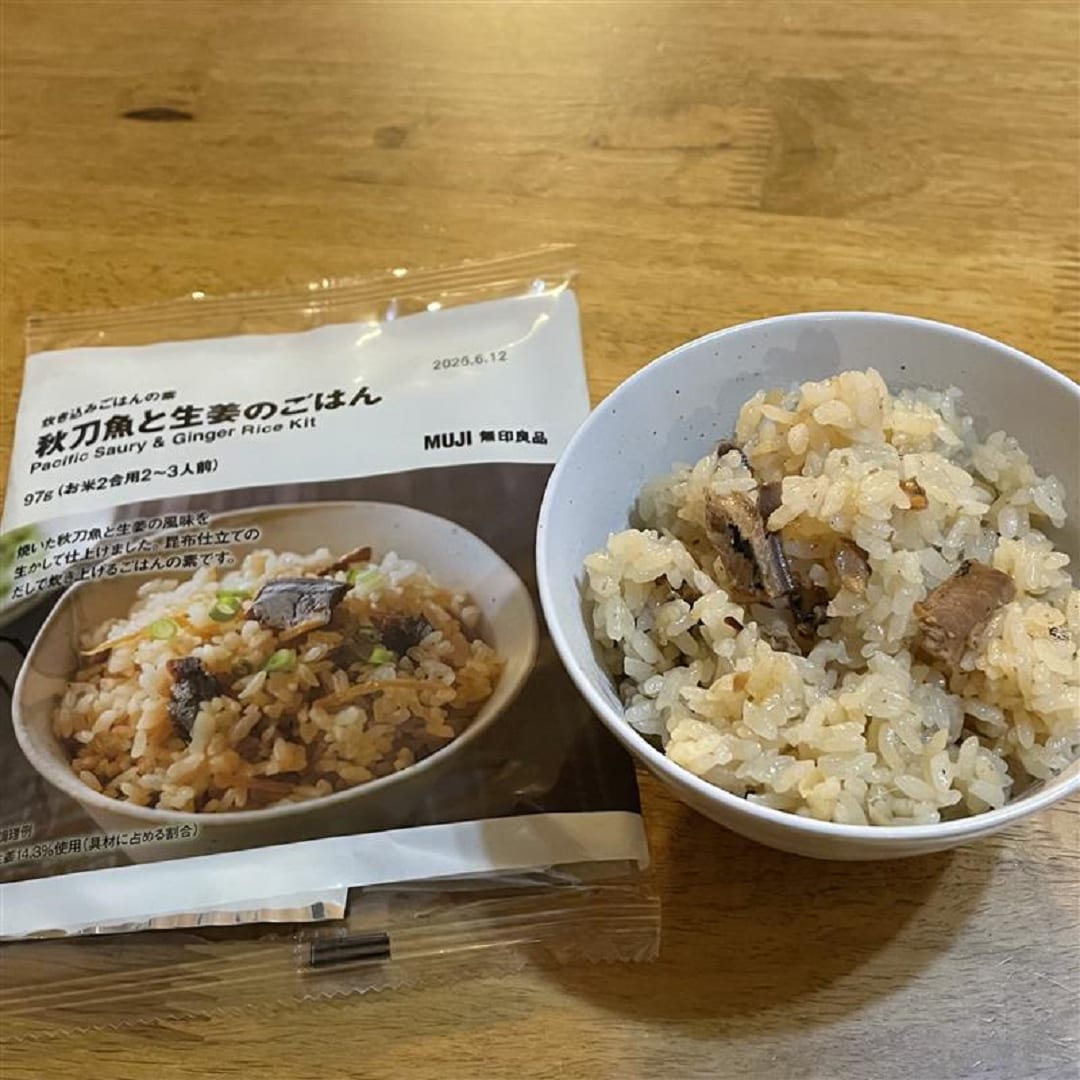 炊き込みご飯完成系