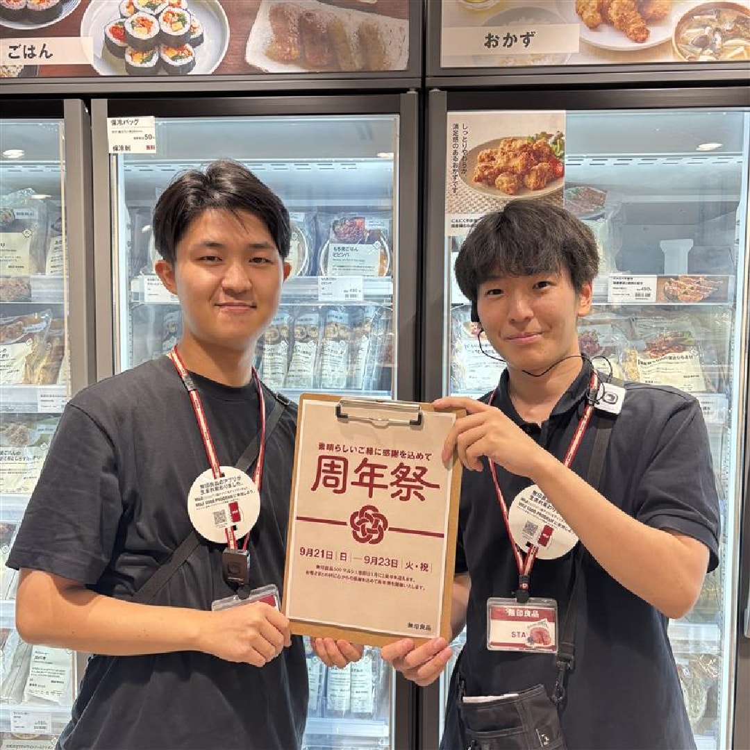 スタッフ写真