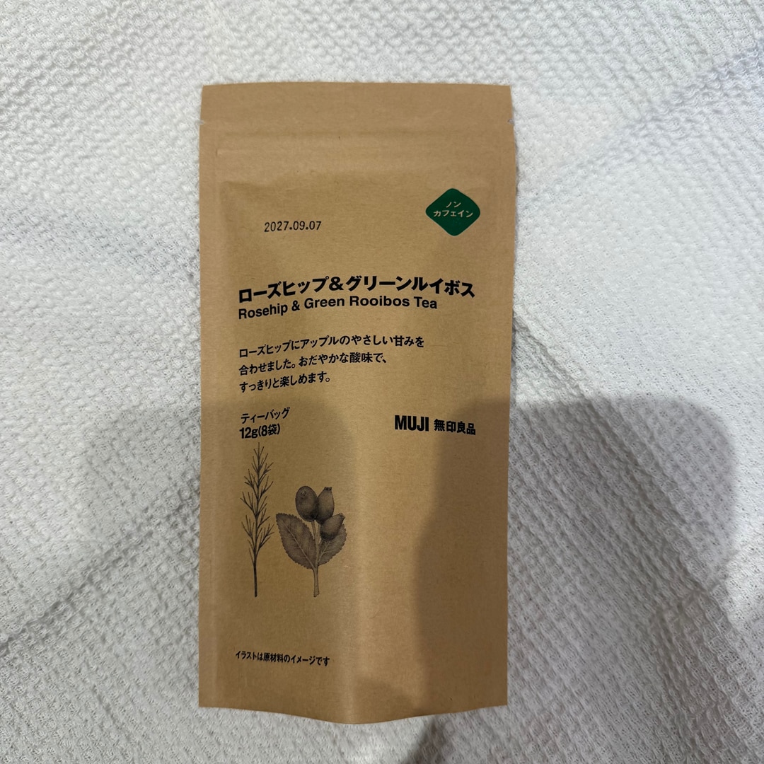 【イオンレイクタウンmori】気分に合わせて楽しむ、無印の新しいお茶_PKy1cv