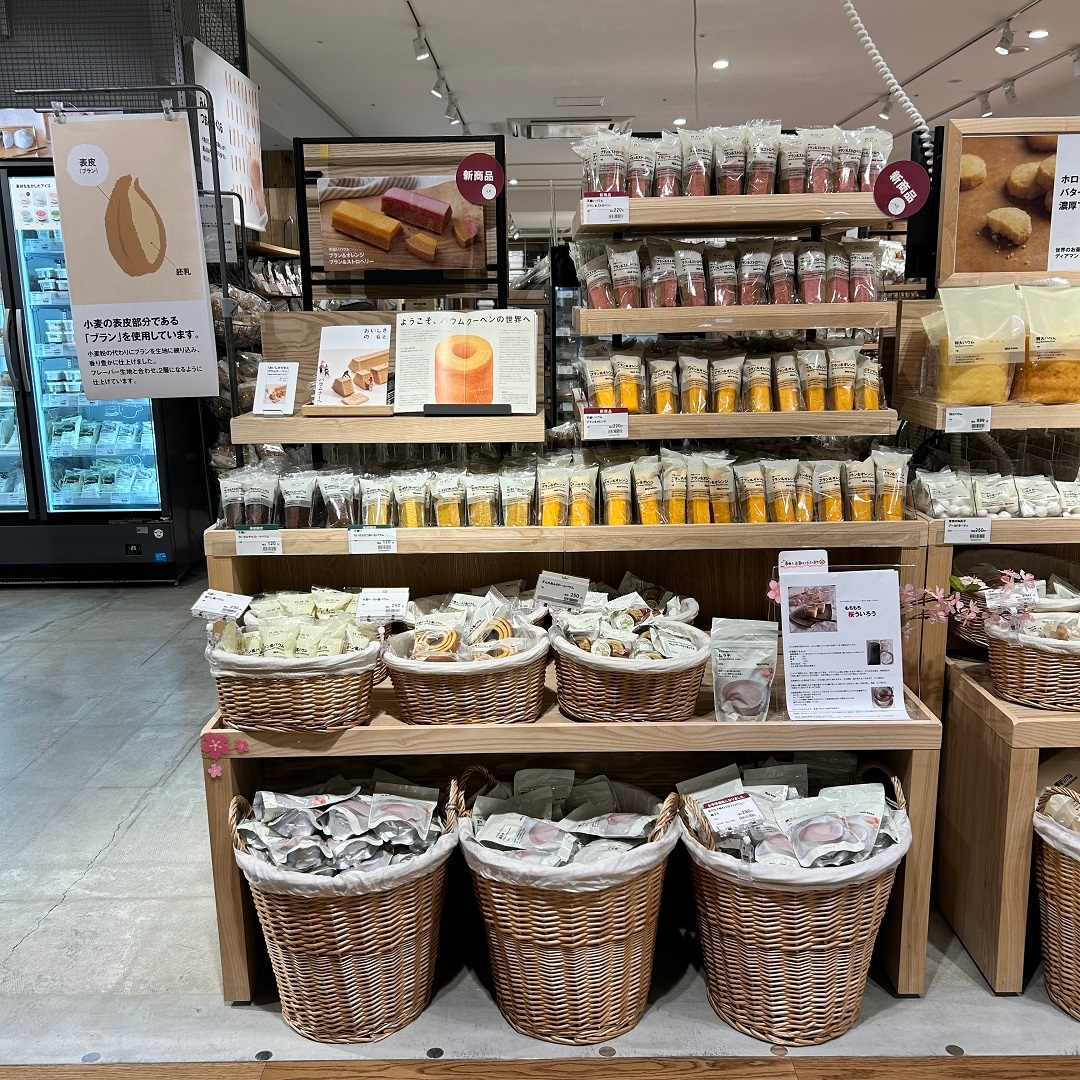 【アル・プラザ八日市】不揃いバウムに新しい味が登場しました