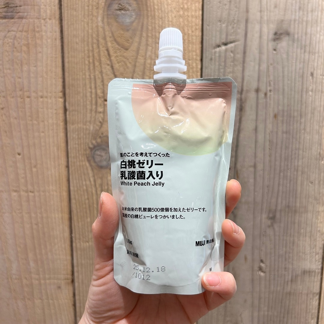 【アル・プラザ八日市】肌もよろこぶ、夏のひんやり習慣