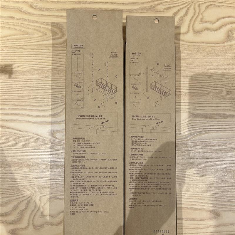 ドアや扉を有効活用！ドアにつける収納フック