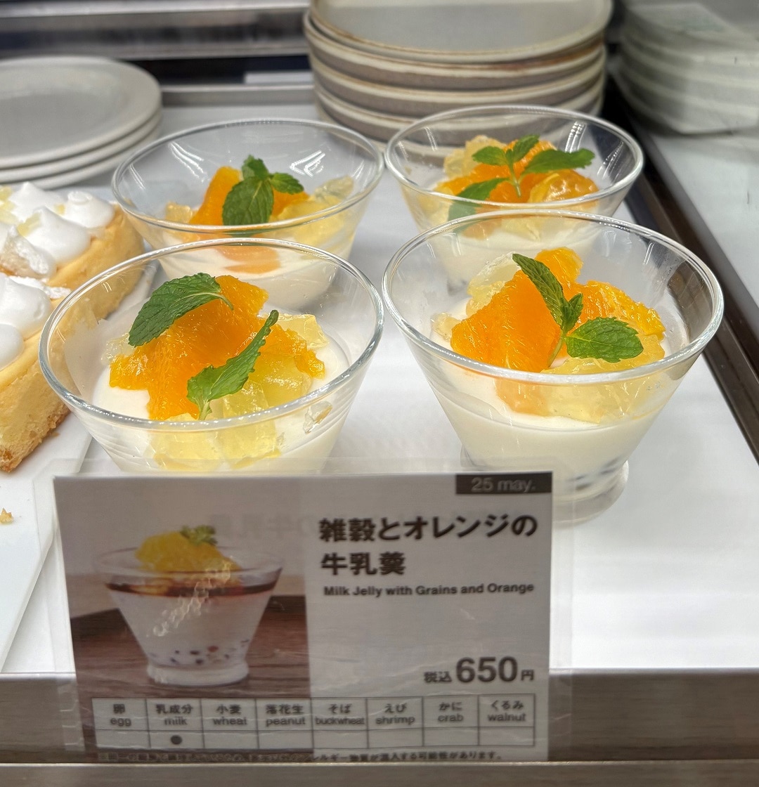 【Café&Meal MUJI上野マルイ】