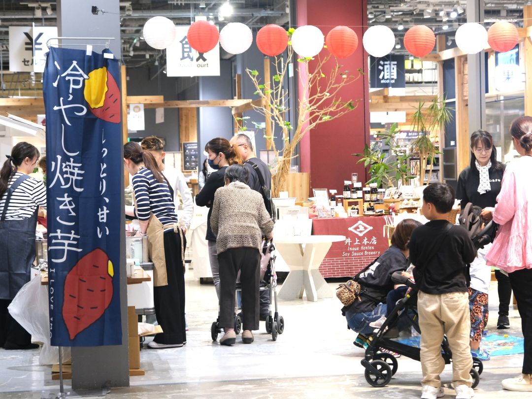 つながる市イベントレポート