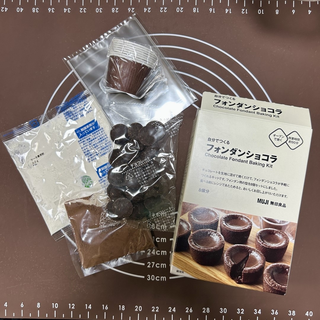【イオンモール新発田】スタッフが実際に作ってみました～自分でつくる　フォンダンショコラ