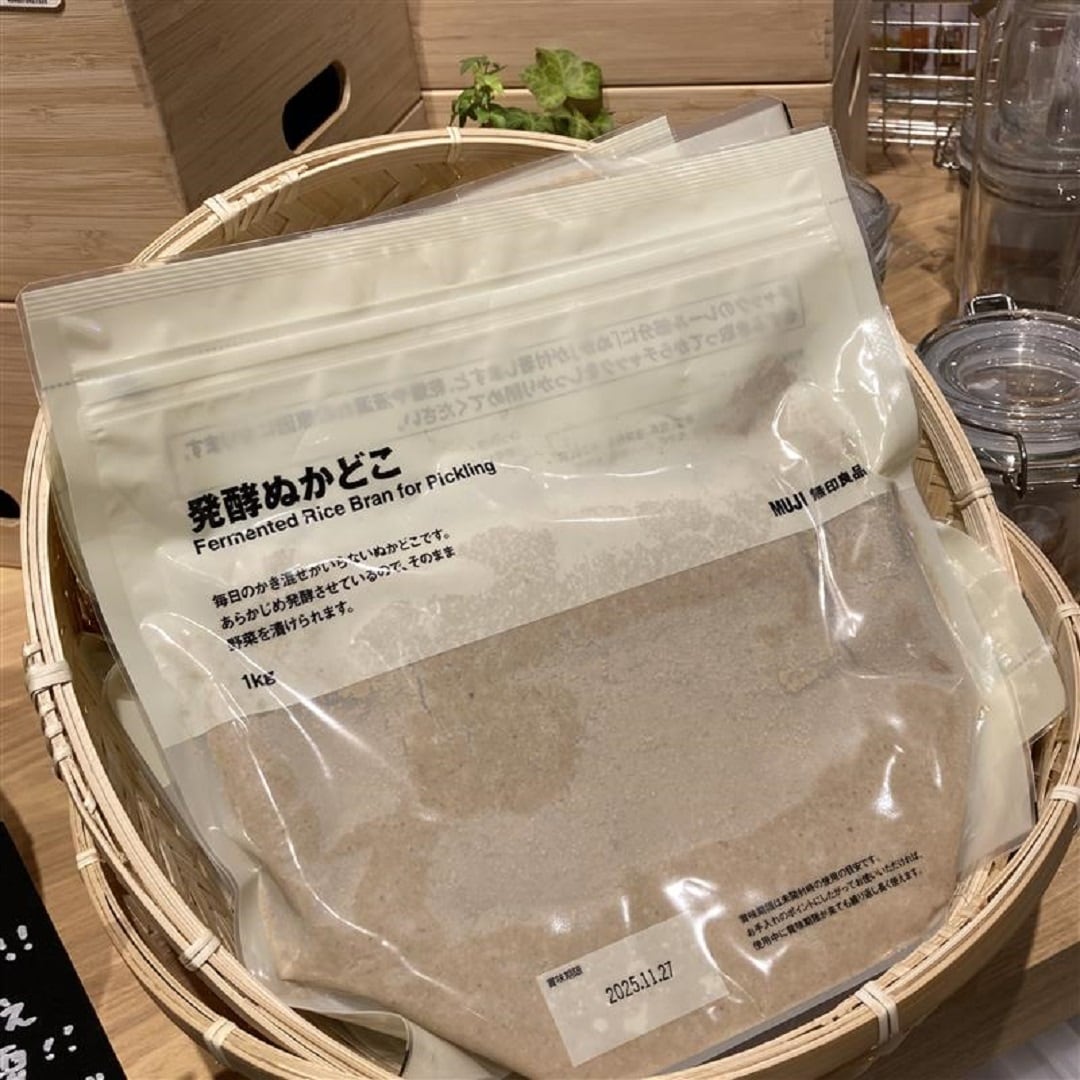 前橋南