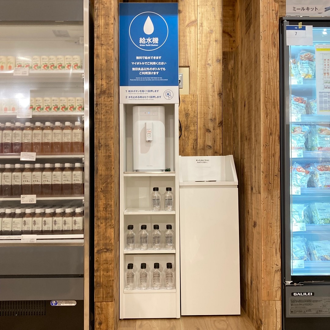 給水機の写真