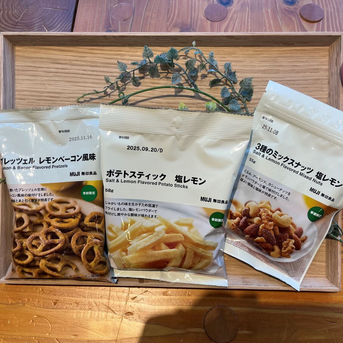 おつまみ