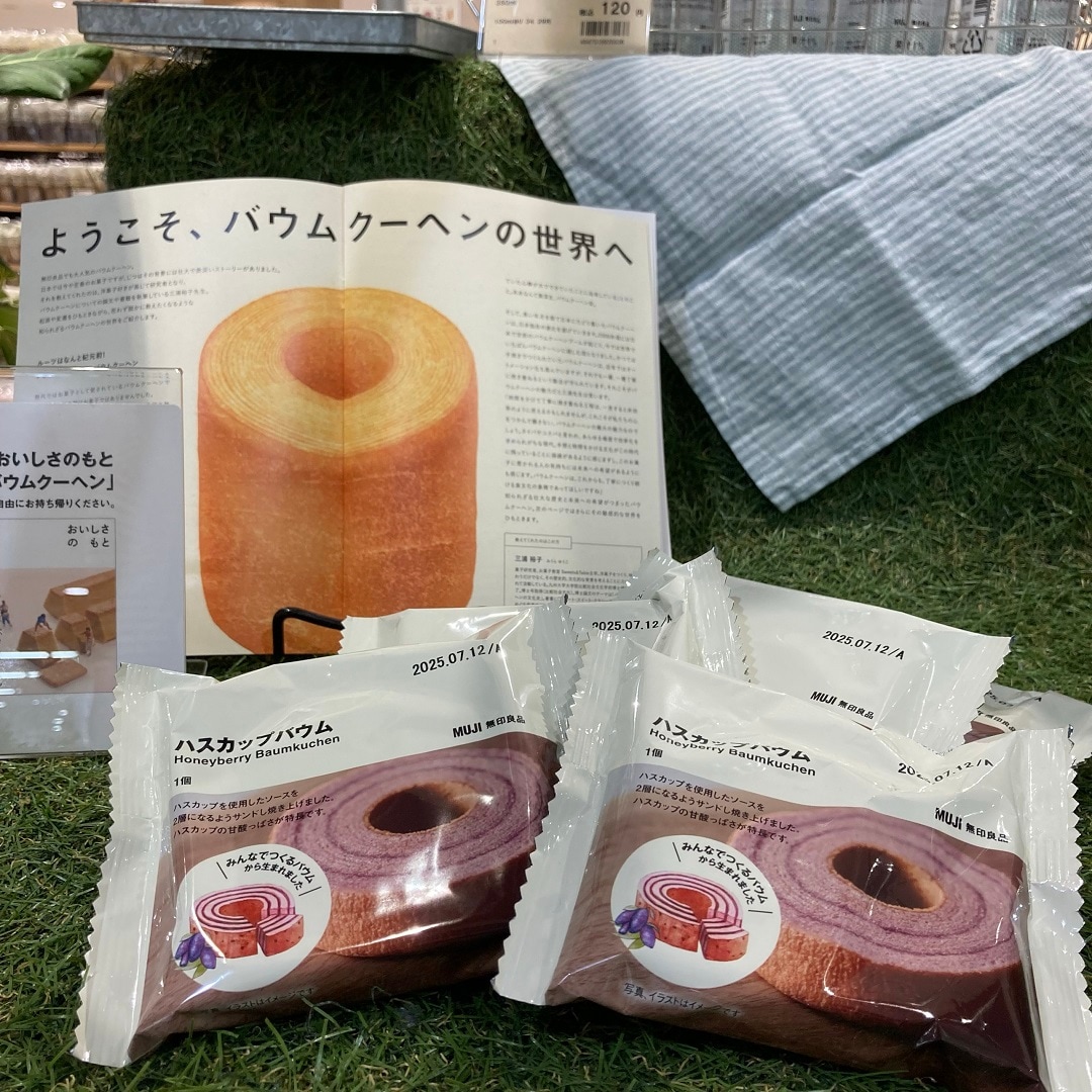 ハスカップ