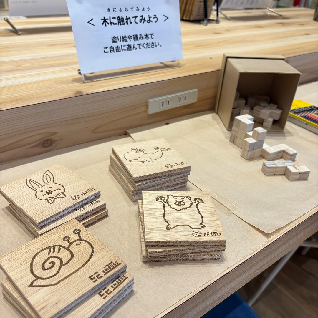 塗り絵