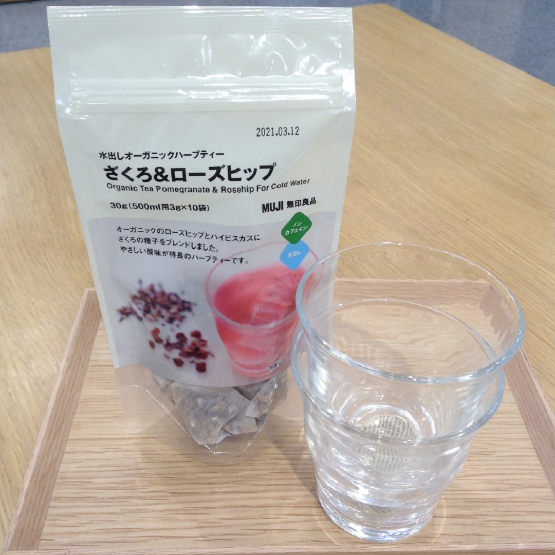 ざくろ