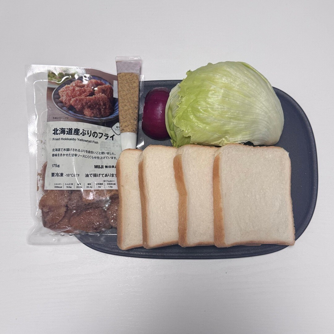 サンド写真