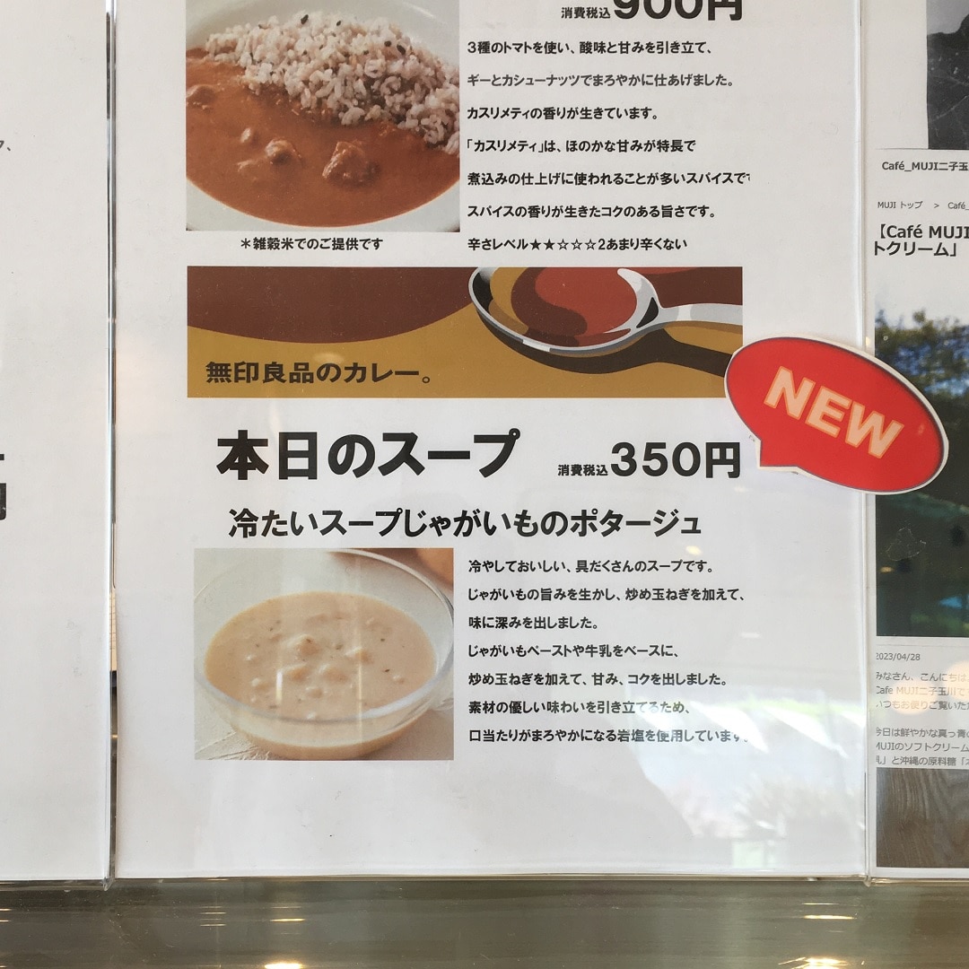 45187