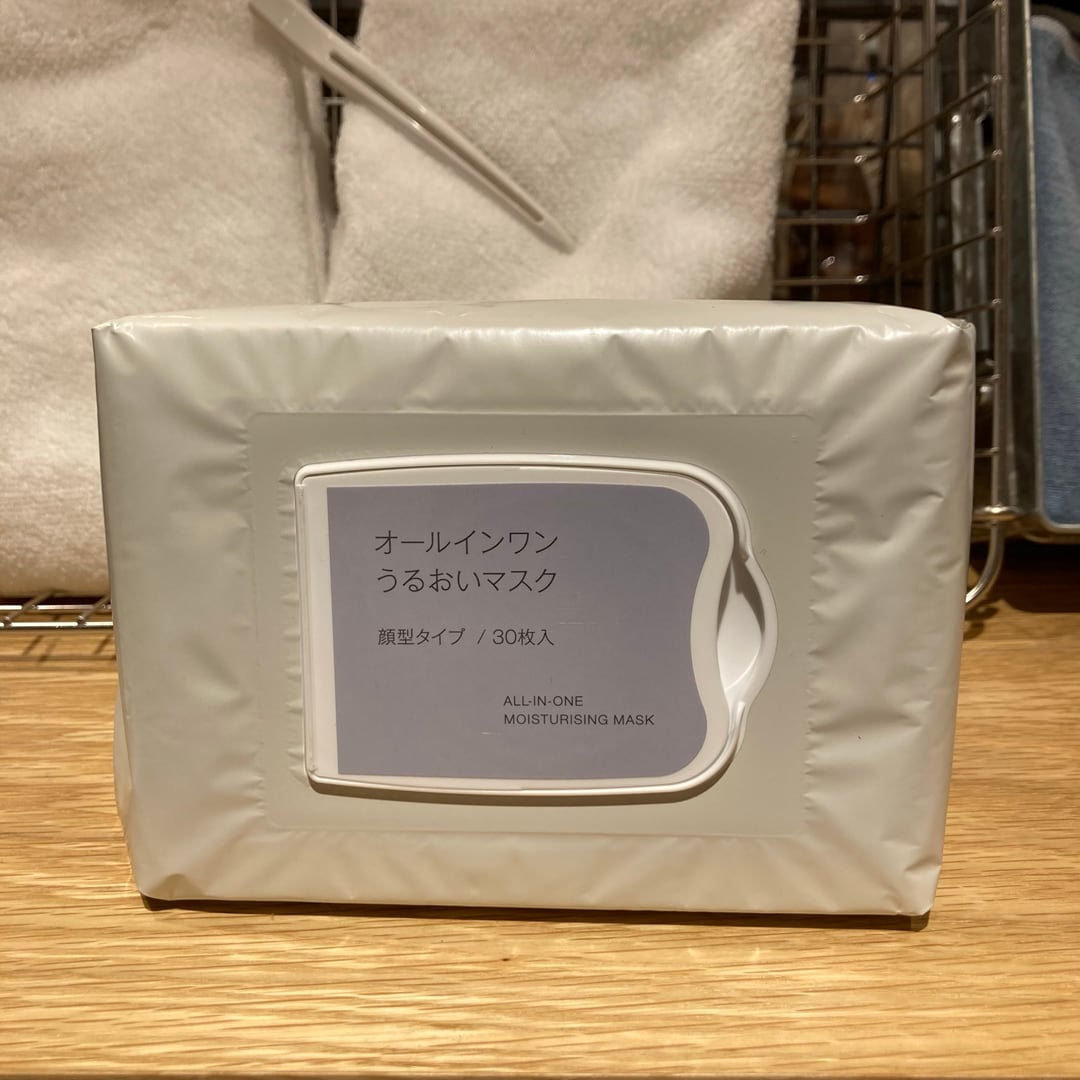 オールインワンマスク