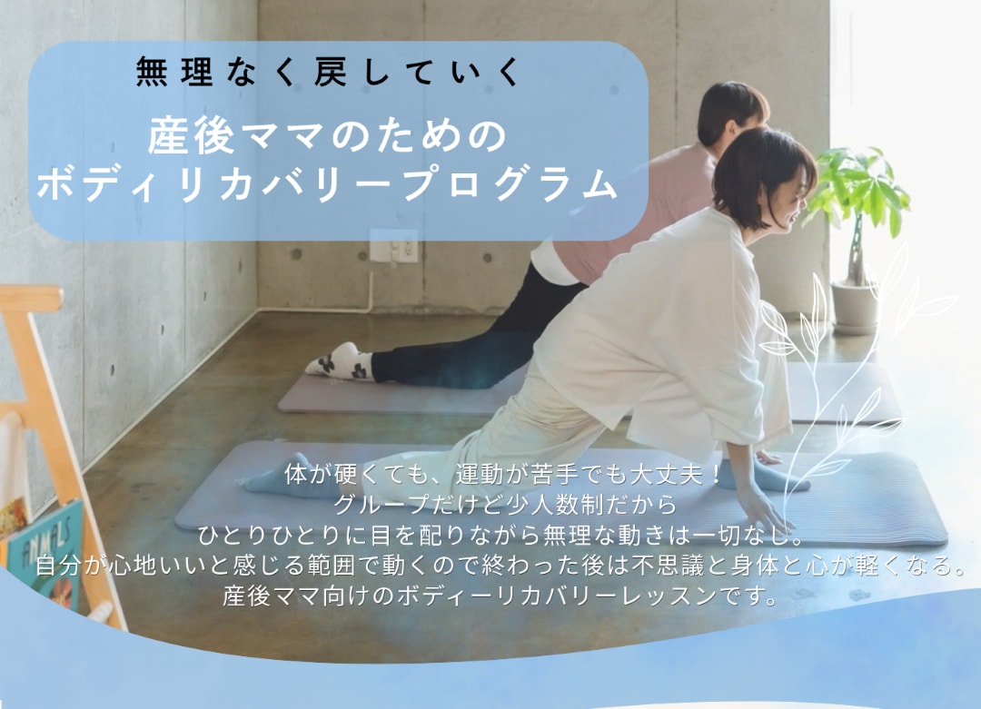 キッズスペースイベント開催のお知らせ