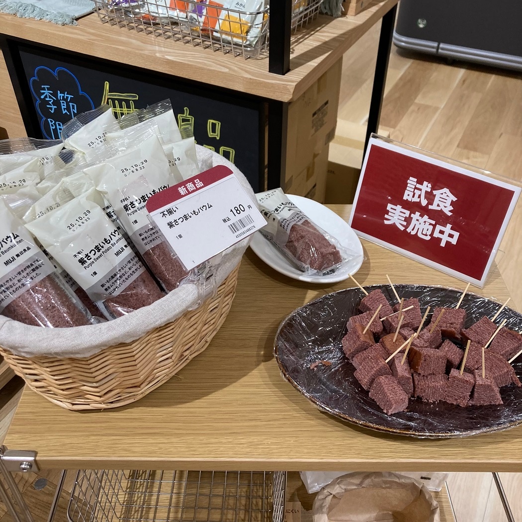 試食販売の様子