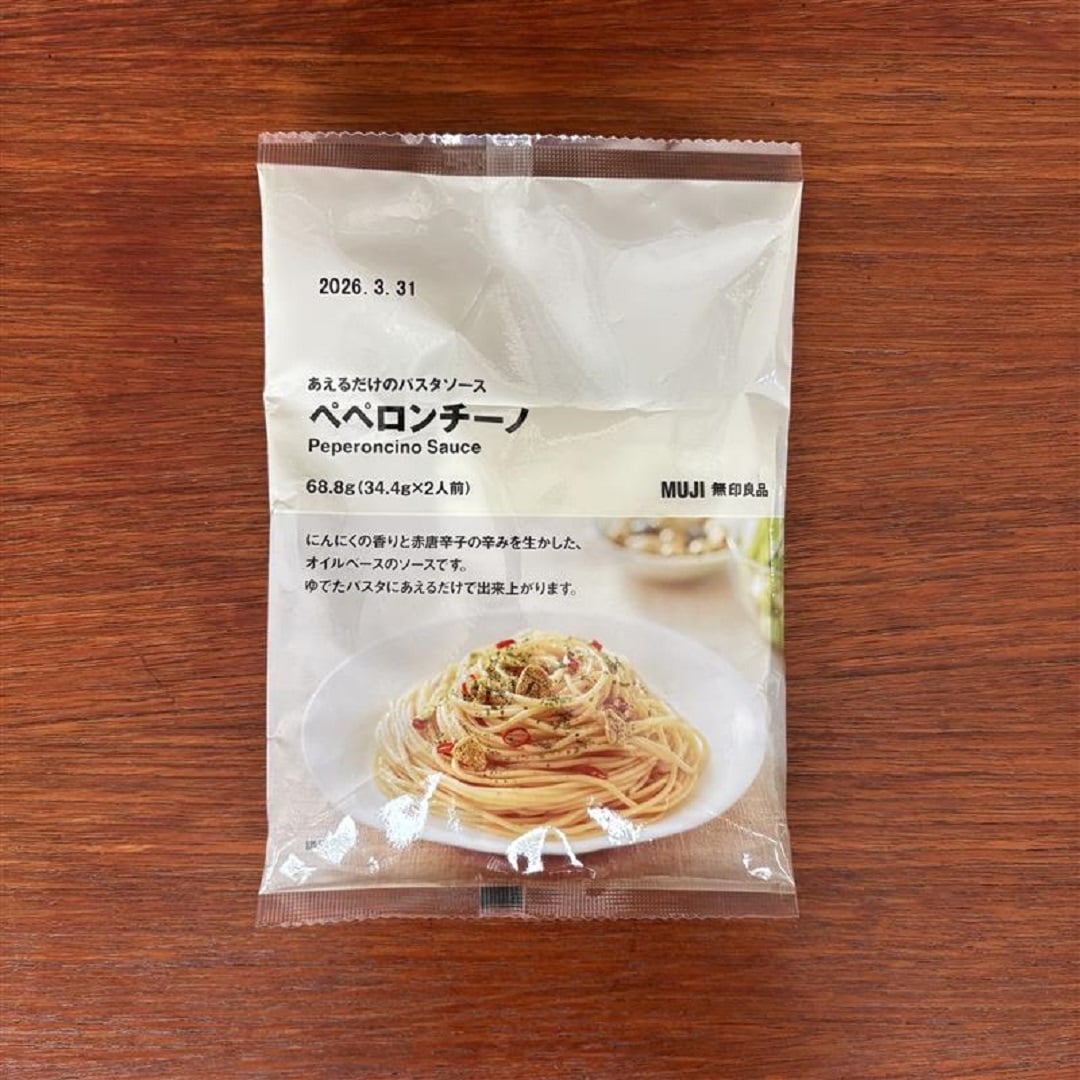 【アリオ倉敷】あえるだけのパスタソース　ペペロンチーノで作る台湾まぜそば