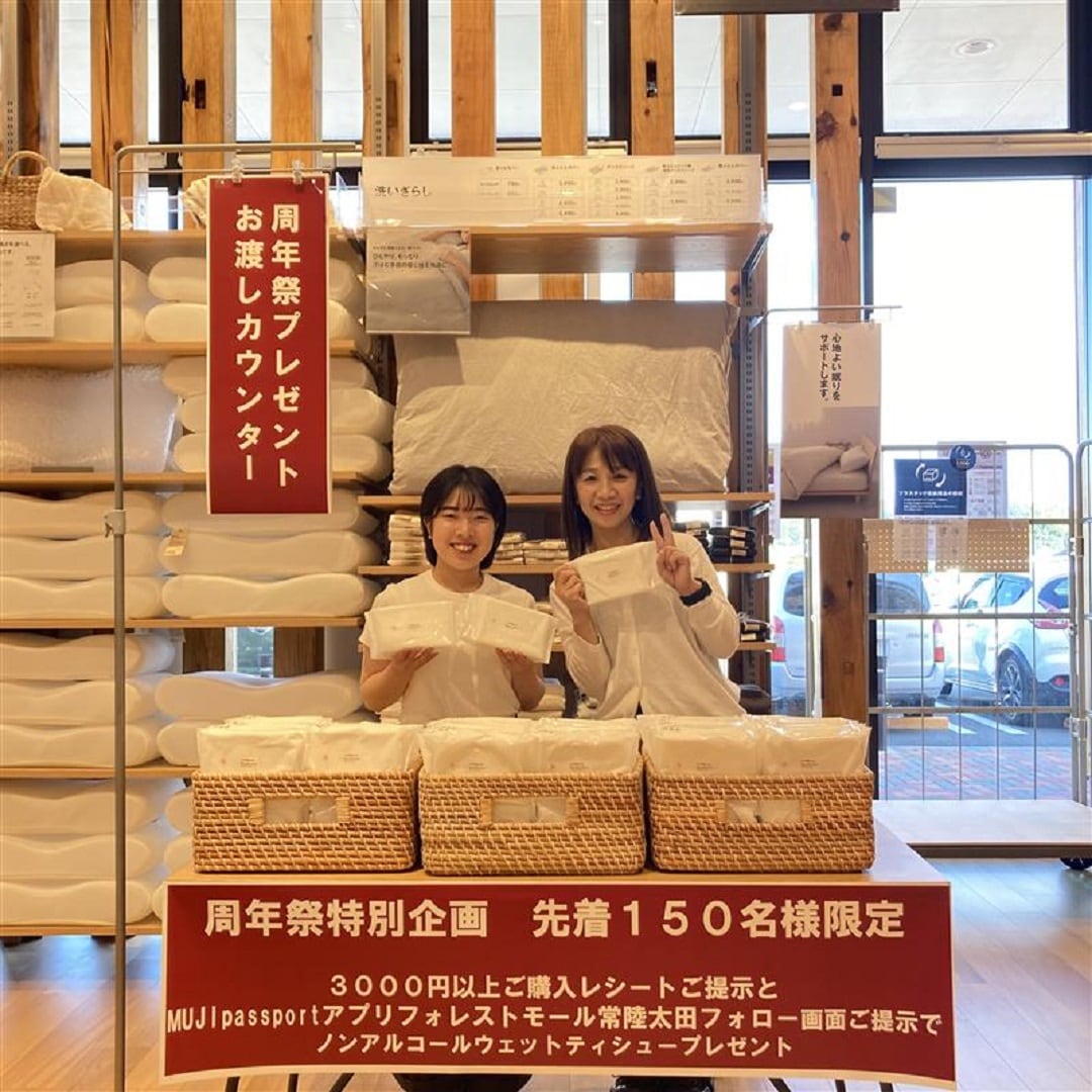 プレゼント