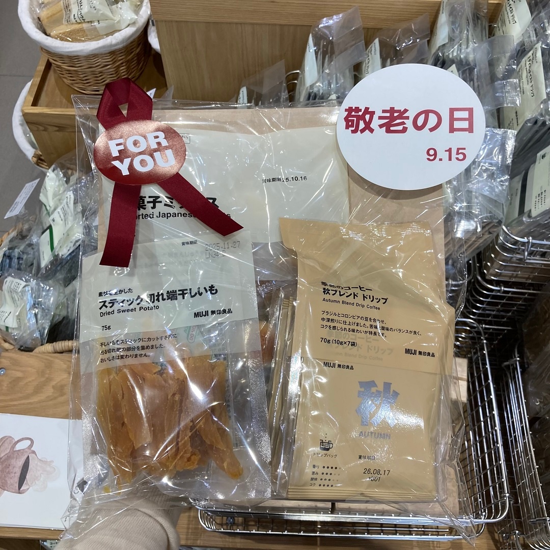 【アリオ倉敷】敬老の日に素敵な贈り物を　食品編