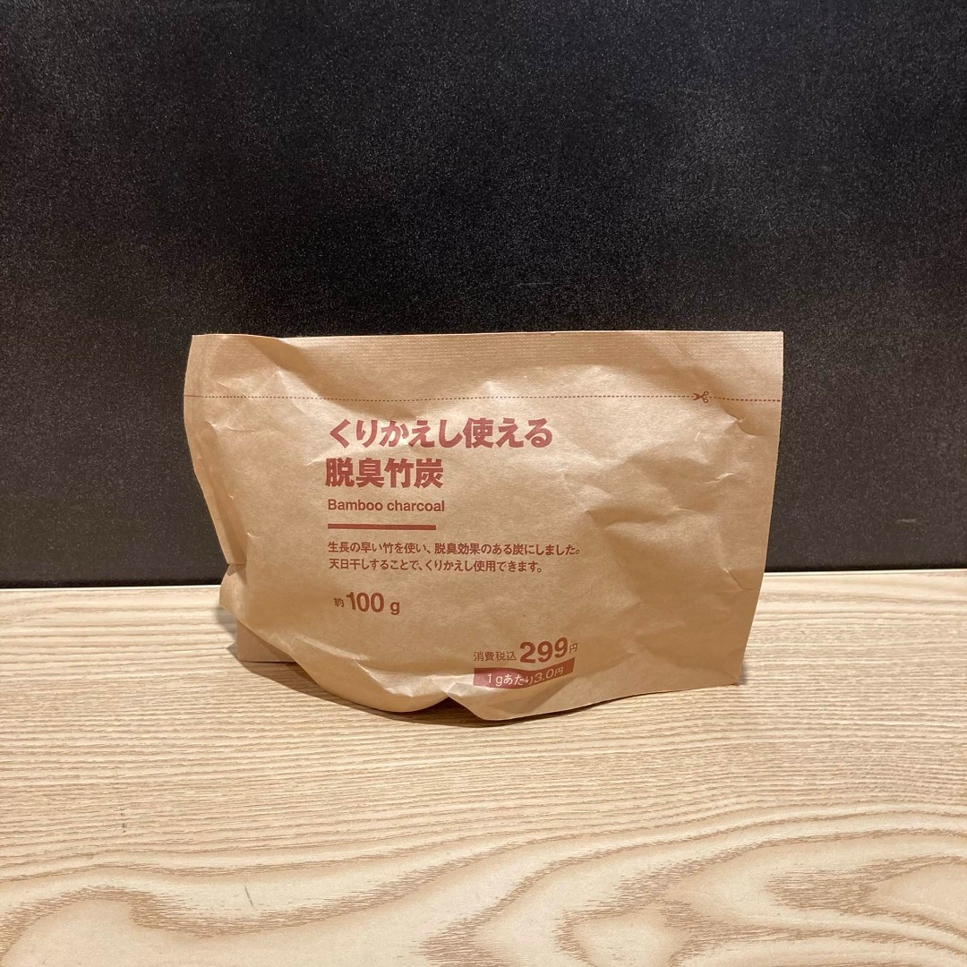 くりかえし使える竹炭