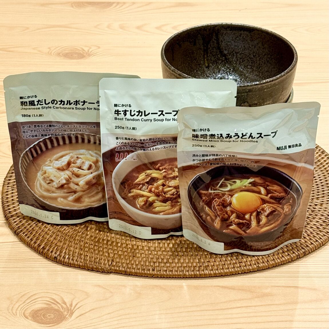 麺にかけるスープ